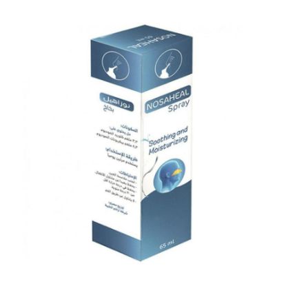 صورة Nosaheal Spray 65ml
