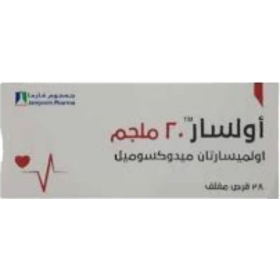 Picture of OLSAR 20 MG 28 TAB