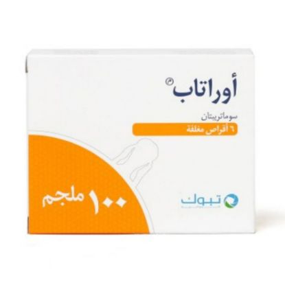 صورة أوراتاب 100 ملج 6 أقراص
