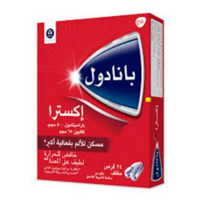 صورة بنادول اكسترا حبوب 24حبه