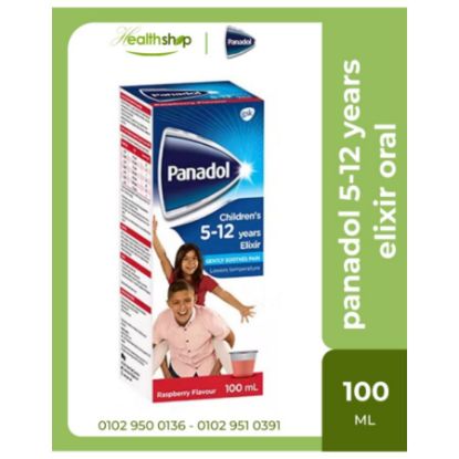 صورة 1-309-98 - بنادول شراب 100 مل