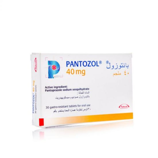 صورة بانتوزول حبوب 40مجم 30حبه