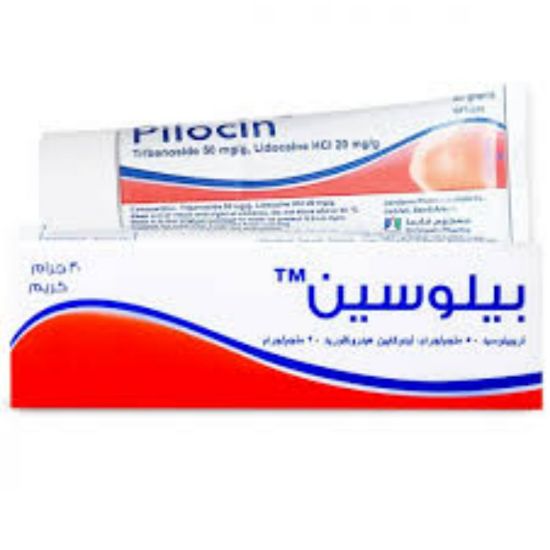 صورة بيلوسين كريم 30 جرام