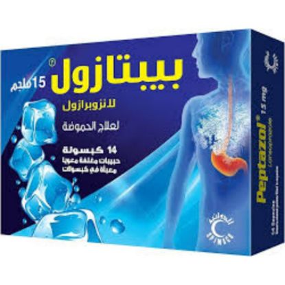 Picture of PEPTAZOL 15 MG 14 CAP