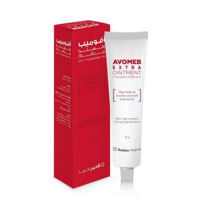 صورة أفوميب اكسترا 15 غم