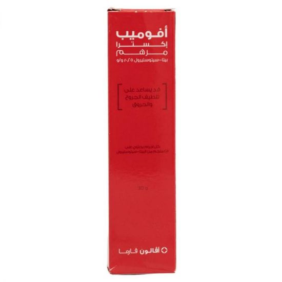 صورة أفوميب اكسترا 30 غم