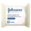 Picture of ALL DAY MICELLAR FACIAL WIPES 25 WIPES 1+1