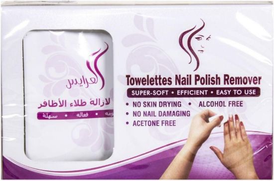 Picture of AL ARAYS TOWELETTES NAIL POLISH REMOVER - 10 WIPES