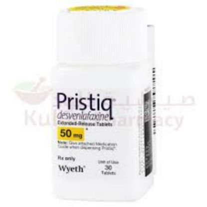 صورة 1-707-10 - بريستيك حبوب 50 مجم 30 حبة