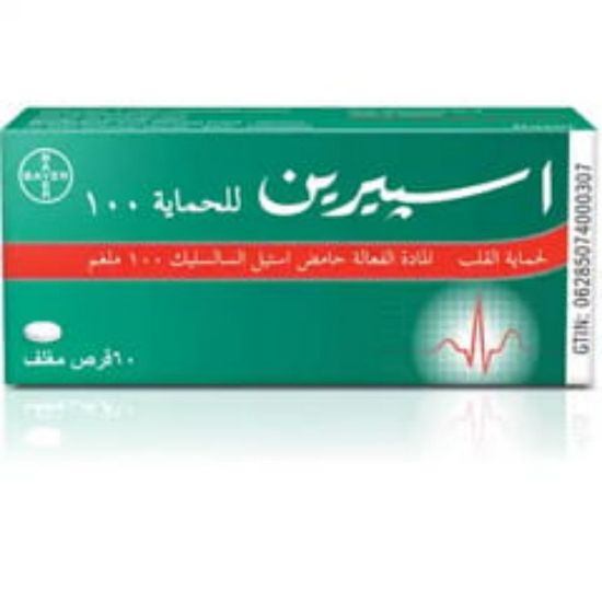 صورة أسبرين بروتكت 100 مج 60 حبة