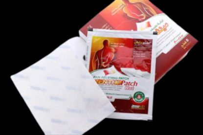 Picture of MENTHO PAT HOT PLASTE 533#