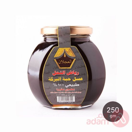 صورة رياض النحل عسل سيدر