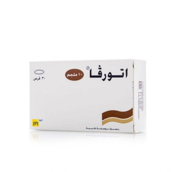 صورة اتروفا اقراص 10 مج 30 قرص