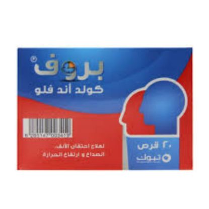 Picture of PROF COLD & FLU 20 CAP