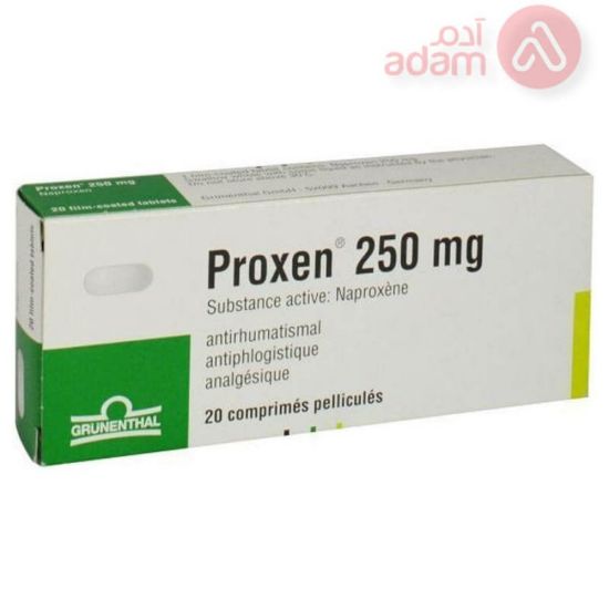 صورة بروكسين حبوب 250مجم 20حبه