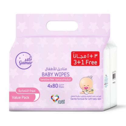 Picture of QAMAR BABY WET WIPES FOR SENSITIVE SKIN 4*80