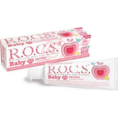 صورة روكس معجون الاسنان للعناية اللطيفة بالتفاح للأطفال 0-3 سنوات 45 جرام