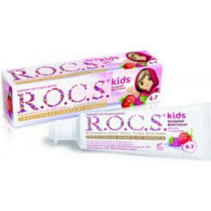Picture of R.O.C.S. KIDS SUMMER SWIRL (RASP & STRAW) 35 ML 0517