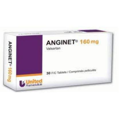 صورة انجينت 160 ملغم 30 قرص