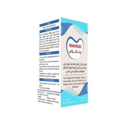 صورة ريناجراس 30 قرص