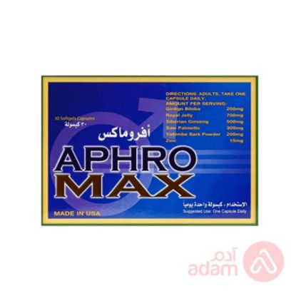 صورة أفروماكس 30 كبسولة  
