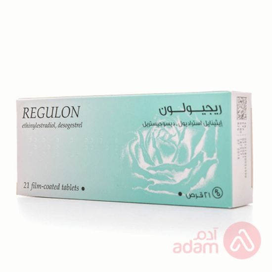 صورة 1-376-08 - ريجيولون 21 قرص