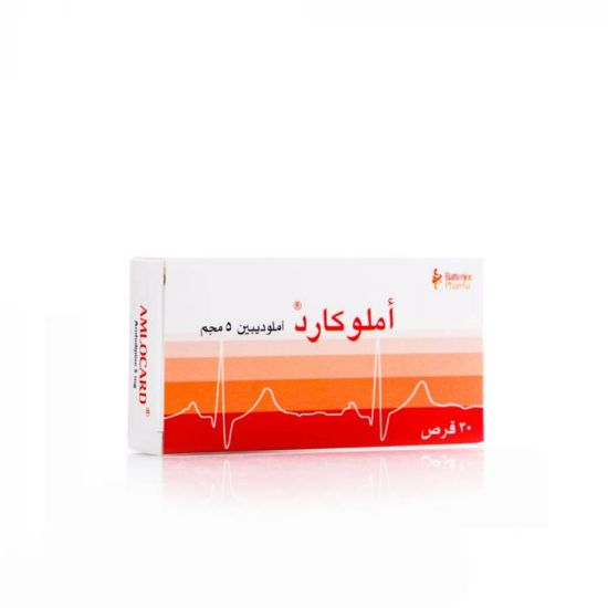 صورة أملو كارد 5 مجم 30 حبة