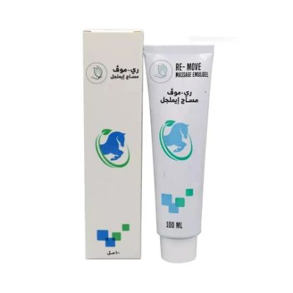 صورة ري- موف مساج ايماجل 100 مل