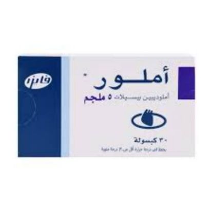 صورة املور كبسولات 5 مج 30 كبسول - 1-892-13