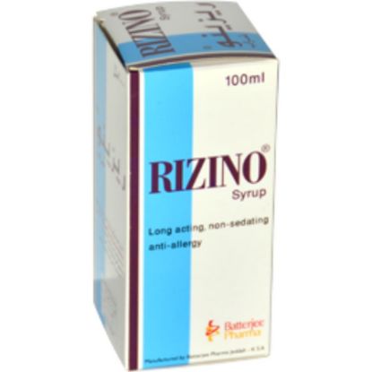 صورة ريزينو 5 ملجرام /5ملي شراب 100ملي