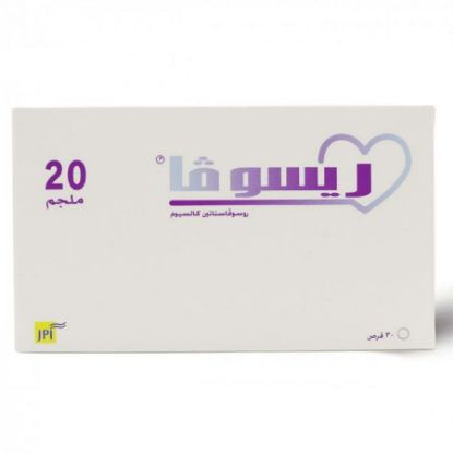 Picture of RESOVA 20 MG 30 TAB