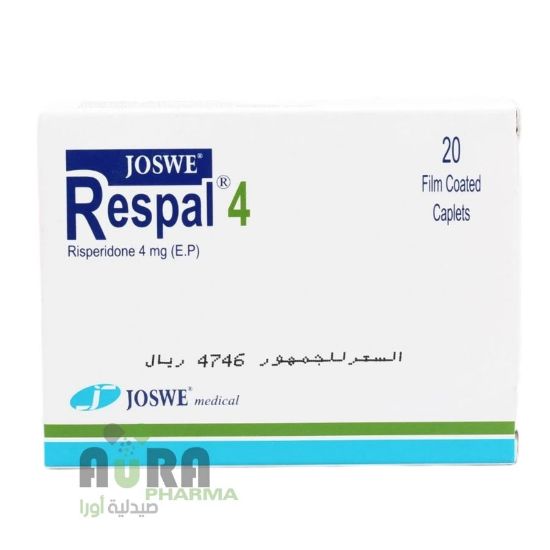 صورة 7-535-10 - ريسبال كبسولات 4 مجم 20 كبسولة رقم 9000696