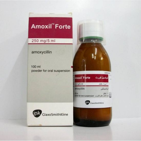 صورة اموكسيل شراب 250/5 مل 100 مل
