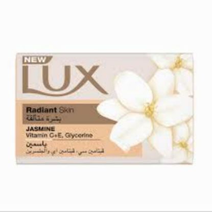 صورة ركسونامزيل العرق للنساء 200 مللي فريش