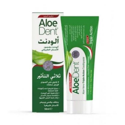 صورة الودينت ثلاثي التاثير بنكهة النعناع