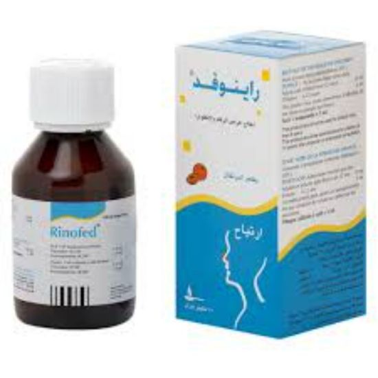 صورة راينوفيد شراب 100ملي