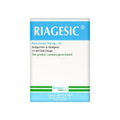 صورة رياجيسيك نقاط للفم 15ملي