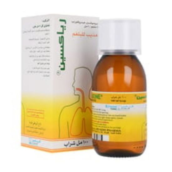 صورة رياكسين شراب 100ملي