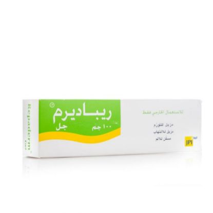 صورة ريباديرم جيل 100ملي