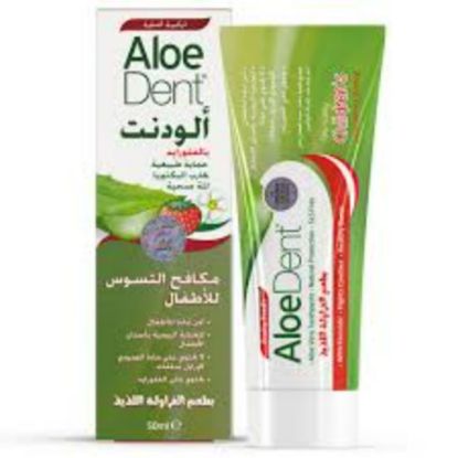 Picture of ALOE DENT OPTIMA CHILDREN ANTI CAVITY WITH FLUORIDE T.P 50 M