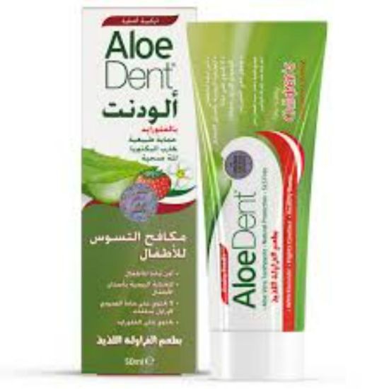 صورة الودنت معجون اسنان ل