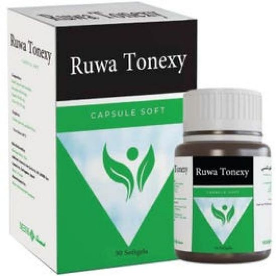 صورة رواتنكسي 50 كبسول