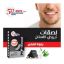 Picture of 5D WHITE PLUS PAP CHARCOAL WHITENING STRIPS 28 - 1299