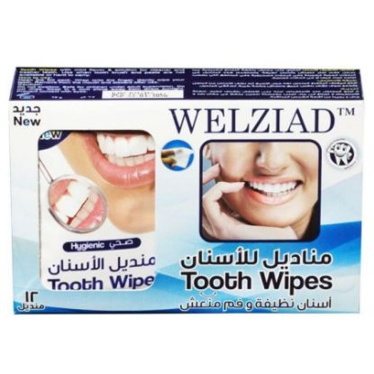 صورة العرائس ويلازيد مناديل اسنان 12 مناديل