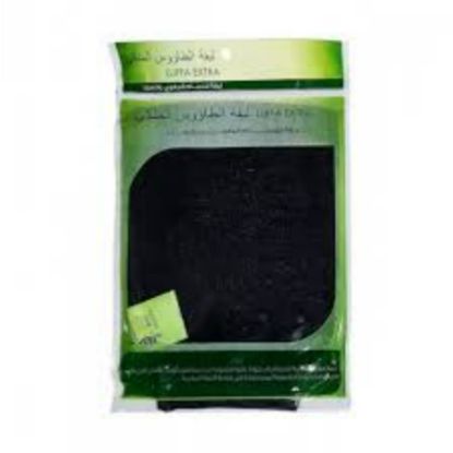Picture of AL ARAYS MOROCCAN BATH GLOVES