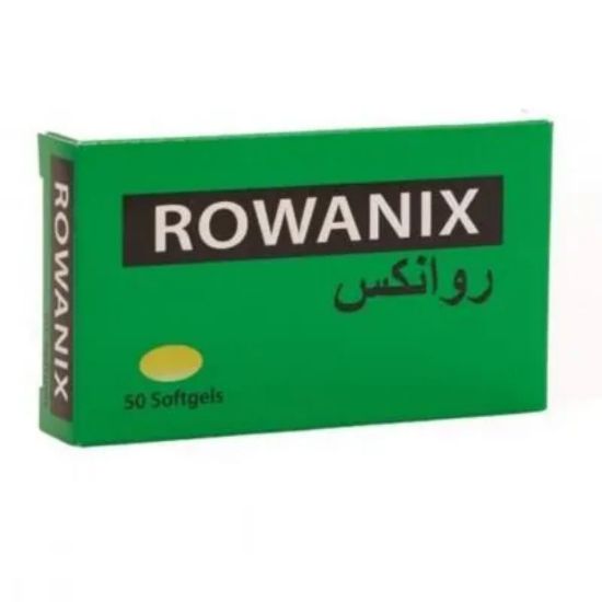 صورة 4-1183-2013 - روانيكس 50 جل كبسولات