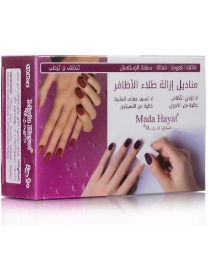 Picture of LIFETIME NAIL POLISH REMOVER WIPES, 10 PIECES