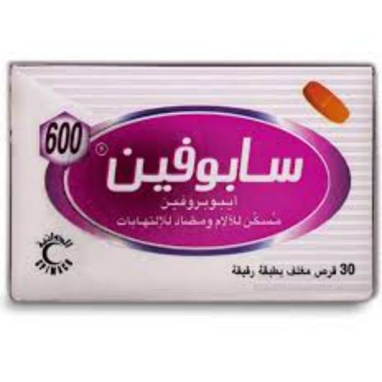 صورة سابوفين أقراص 600 ملجرام 30 قرص