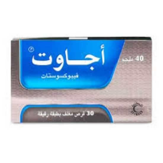 صورة 294-212-14 - اجاوت 40 ملجم 15 قرص