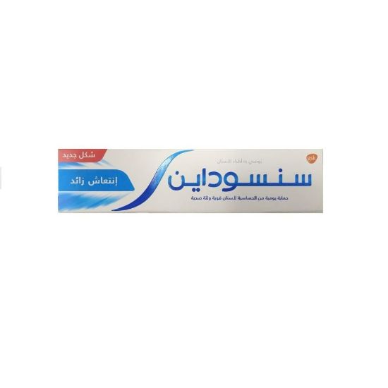 صورة MFC03140 - سينسوداين معجون اسنا